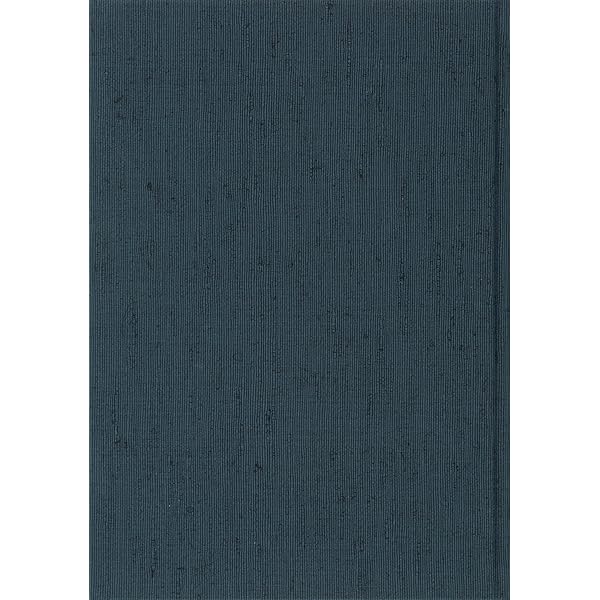 日蓮大聖人御書講義 第26巻 日蓮大聖人御書講義 第26巻 日蓮大聖人御書講義 第